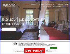 Hotels in Greece, perleas.gr