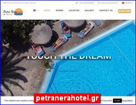 Hotels in Greece, petranerahotel.gr