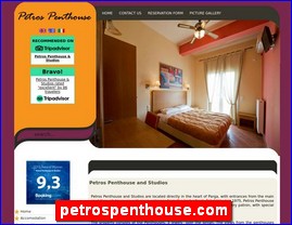 Hotels in Greece, petrospenthouse.com