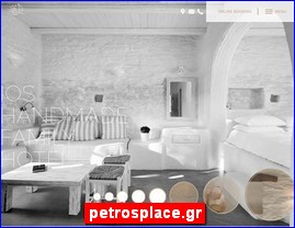 Hotels in Greece, petrosplace.gr