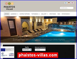 Hotels in Greece, phaistos-villas.com