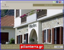 Hotels in Greece, pilionterra.gr