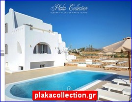 Hotels in Greece, plakacollection.gr