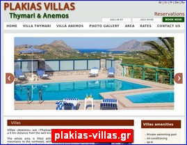 Hotels in Greece, plakias-villas.gr