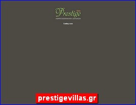 Hotels in Greece, prestigevillas.gr