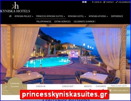 Hotels in Greece, princesskyniskasuites.gr