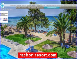 Hotels in Greece, rachoniresort.com