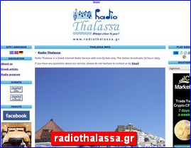 Hotels in Greece, radiothalassa.gr