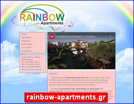 Hotels in Greece, rainbow-apartments.gr