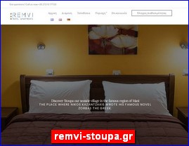 Hotels in Greece, remvi-stoupa.gr