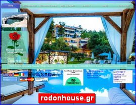 Hotels in Greece, rodonhouse.gr