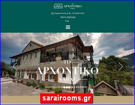 Hotels in Greece, sarairooms.gr