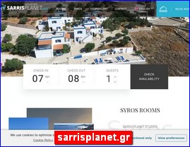 Hotels in Greece, sarrisplanet.gr