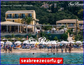 Hotels in Greece, seabreezecorfu.gr