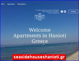 Hotels in Greece, seasidehouseshanioti.gr