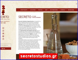 Hotels in Greece, secretostudios.gr