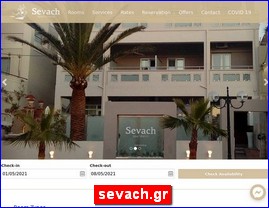 Hotels in Greece, sevach.gr