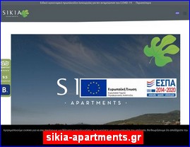 Hotels in Greece, sikia-apartments.gr