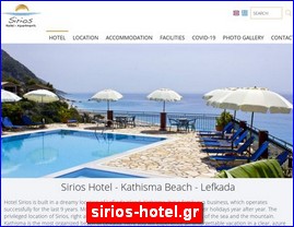 Hotels in Greece, sirios-hotel.gr