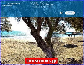 Hotels in Greece, sirosrooms.gr