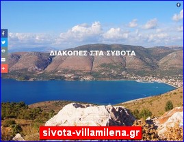 Hotels in Greece, sivota-villamilena.gr