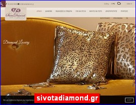 Hotels in Greece, sivotadiamond.gr