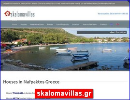 Hotels in Greece, skalomavillas.gr