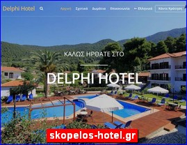 Hotels in Greece, skopelos-hotel.gr