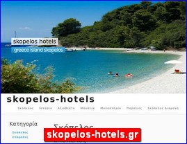 Hotels in Greece, skopelos-hotels.gr