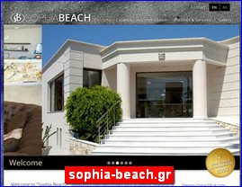 Hotels in Greece, sophia-beach.gr