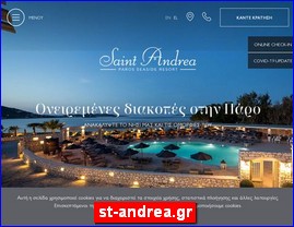 Hotels in Greece, st-andrea.gr