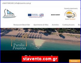 Hotels in Greece, stavento.com.gr