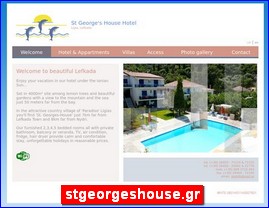 Hotels in Greece, stgeorgeshouse.gr