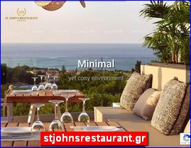 Hotels in Greece, stjohnsrestaurant.gr