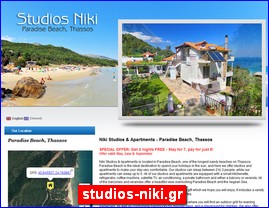 Hotels in Greece, studios-niki.gr