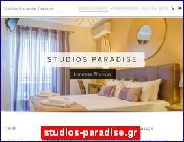 Hotels in Greece, studios-paradise.gr