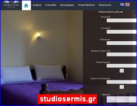 Hotels in Greece, studiosermis.gr