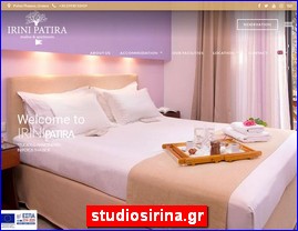 Hotels in Greece, studiosirina.gr