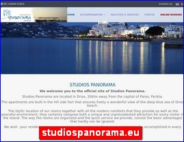 Hotels in Greece, studiospanorama.eu