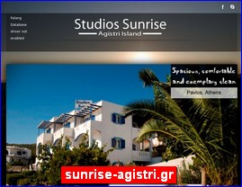 Hotels in Greece, sunrise-agistri.gr