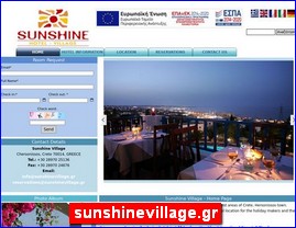 Hotels in Greece, sunshinevillage.gr