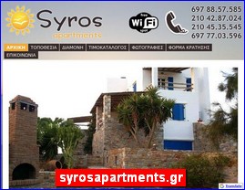 Hotels in Greece, syrosapartments.gr