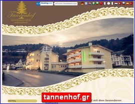 Hotels in Greece, tannenhof.gr