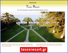 Hotels in Greece, tasosresort.gr