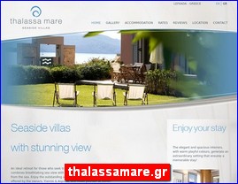 Hotels in Greece, thalassamare.gr