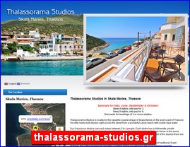 Hotels in Greece, thalassorama-studios.gr