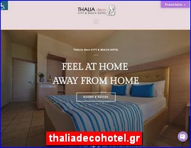 Hotels in Greece, thaliadecohotel.gr