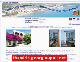 Hotels in Greece, thamiris.georgioupoli.net