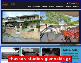 Hotels in Greece, thassos-studios-giannakis.gr