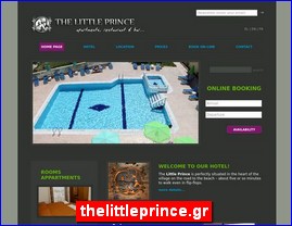 Hotels in Greece, thelittleprince.gr